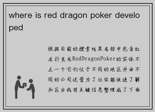 where is red dragon poker developed